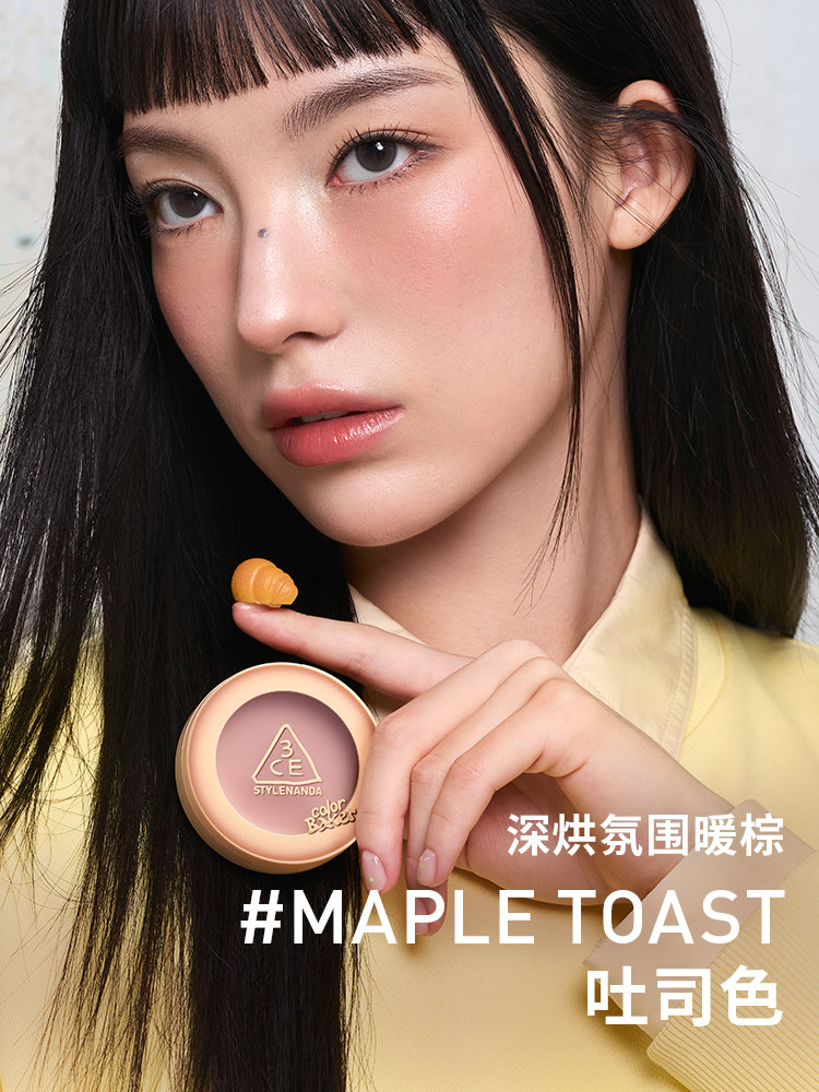 3CE Multi-Use Cream Blush: Smooth Highlighter & Contour - Product image 3