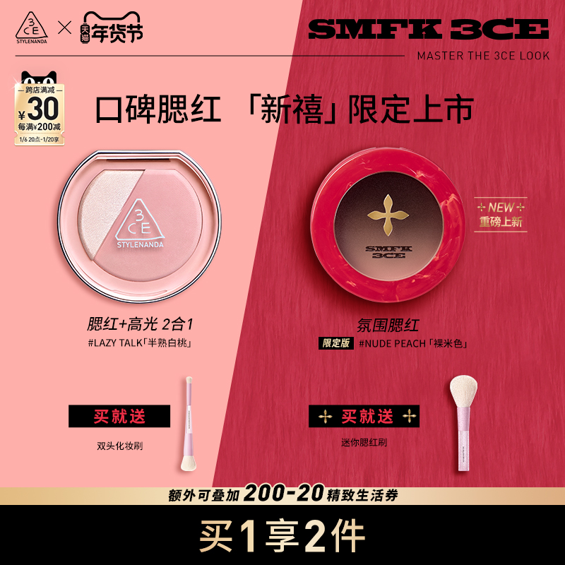 3CEɫ С߹ݶùٷŮ ޶桿#ROSE BEIGE١ʵ158Ԫ,ۺ79/