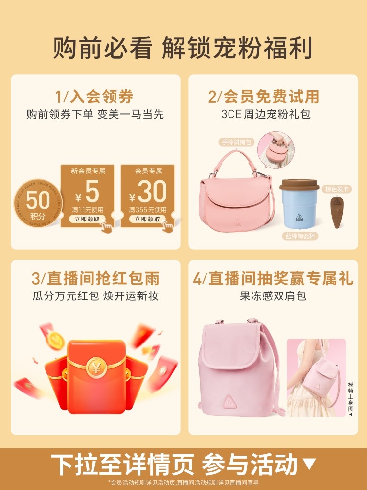 3CE Multi-Use Cream Blush: Smooth Highlighter & Contour - Product image 2