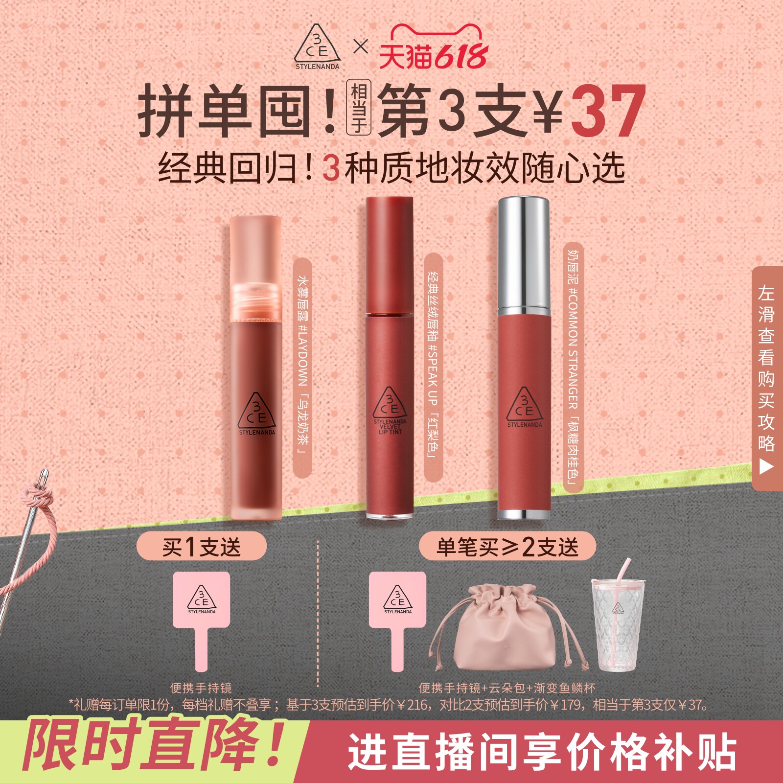 3CE水雾唇露雾面持久乌龙奶茶色