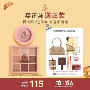 【达人直播】3CE眼影腮红套装 九宫格橘棕盘蜜桃橘裸粉色3 NHO