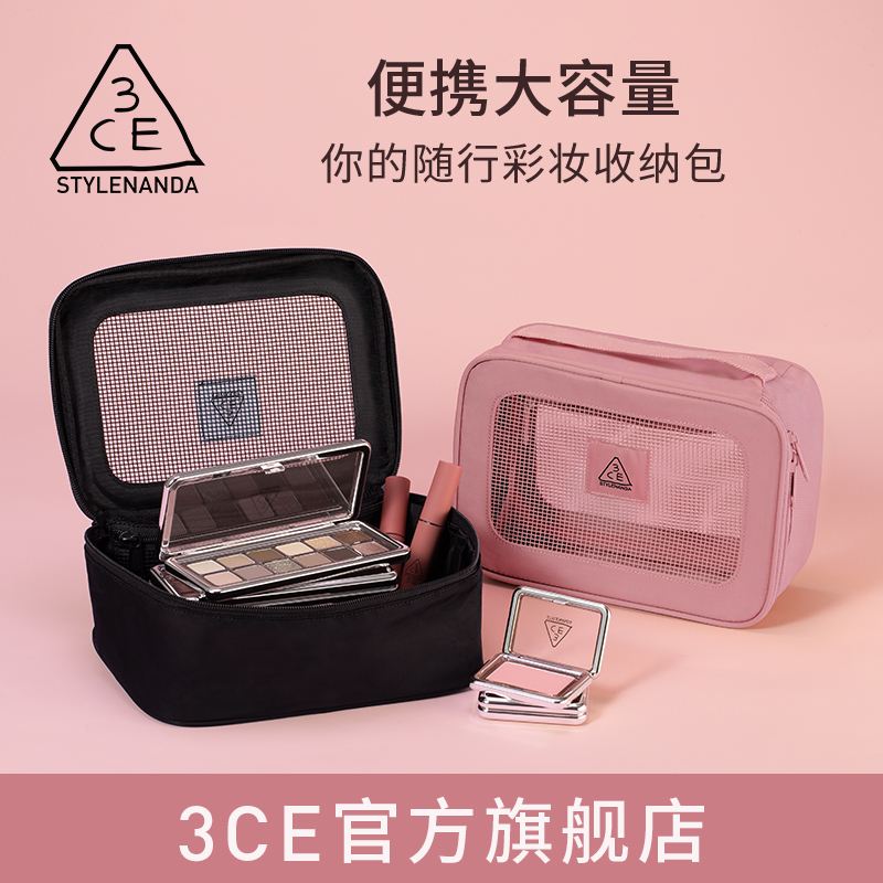3CE三熹玉化妆包便携收纳大容量