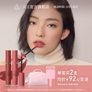 哑光口红红梨色女唇彩显白春夏 3CE丝绒唇釉 彩妆礼物