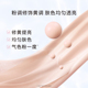 NHO 贴肤轻纱气垫粉底液干皮混干保湿 达人直播 3CE水雾粉气垫