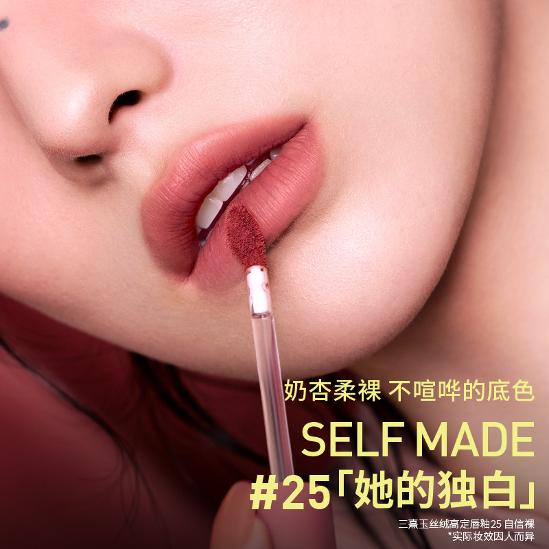 3CE 丝绒唇釉口红裸色 NH*