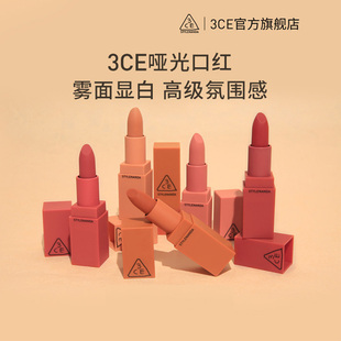南瓜胡萝卜南瓜色橘色礼物唇膏 3CE哑光口红 官方正品