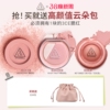 【38活动】3CE单色腮红 高光多用膏修容哑光收缩膨胀礼物女