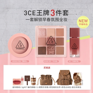 【彩妆礼物】3CE彩妆套装 小硬糖唇釉口红眼影腮红唇膏九宫格