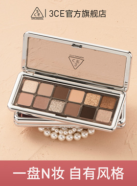 【官方正品】3CE 12色眼影盘 哑光珠光大地色新手水泥盘粉钻盘 T^