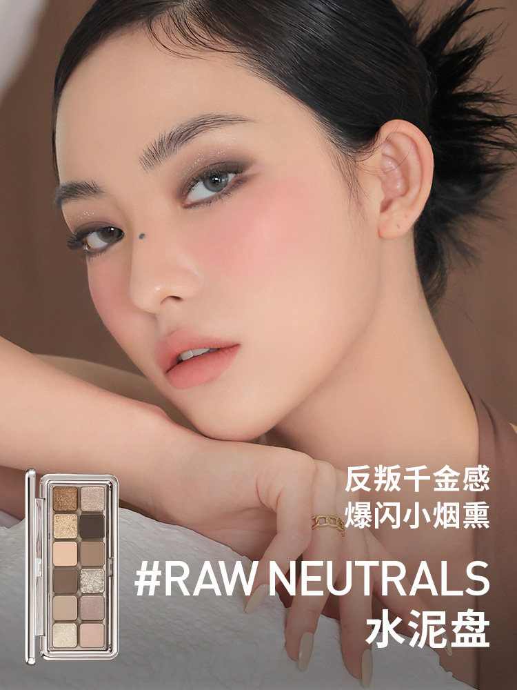 【彩妆送礼】3CE 12色眼影盘 哑光珠光大地色水泥盘杏粉盘新手 T