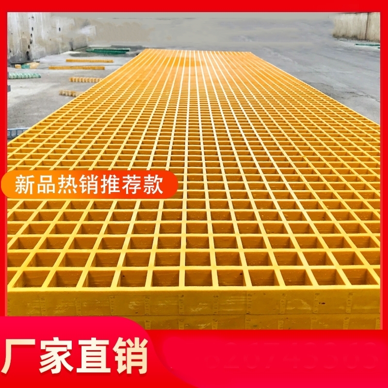 玻璃钢格栅板洗车房复合玻璃钢格栅下道排水沟地沟格栅盖板绿化树