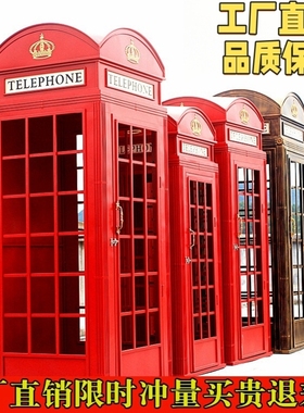 复古铁艺电话亭邮筒路牌长椅落地摆件网红店铺装饰摄影道具模型