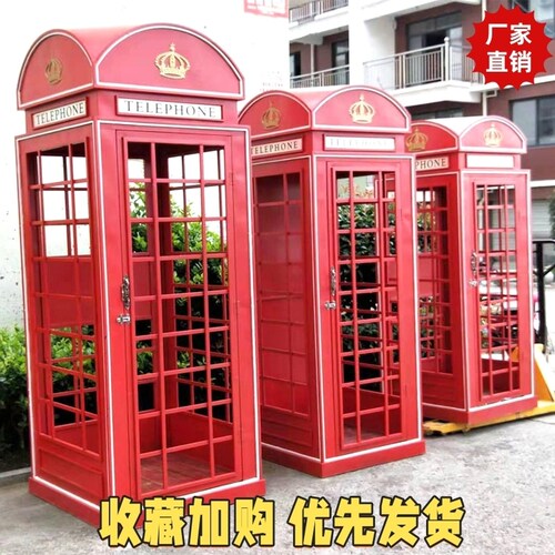 复古电话亭大型拍摄道具指示牌路牌加油机邮筒网红店摆件铁艺模型