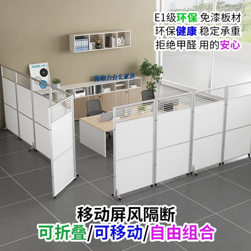 办公室屏风简约折叠移动亚克力活动隔板工厂车间医院可定制隔断墙