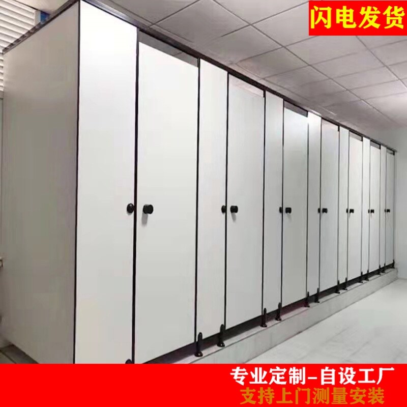 公共卫生间隔断板防水防潮工程装修厕所洗手间抗倍特板公厕隔断板