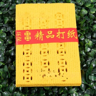 宠物祭祀烧纸去世小狗狗猫咪用品头七五七