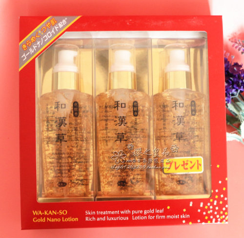 日本金箔水质量怎么样 日本金箔水口碑怎么样 小麦优选