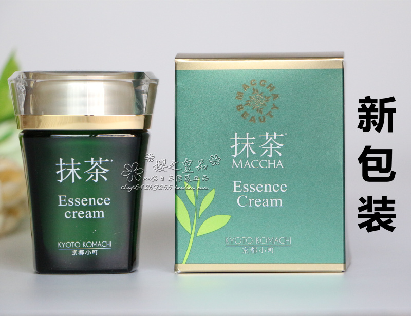 ÈÕ±¾Ô×°¾©¶¼Ð¡î®Ä¨²èMacchaEssenceCream¾«»ªÃæËªµ°ßìî¶»ÃÀ°×