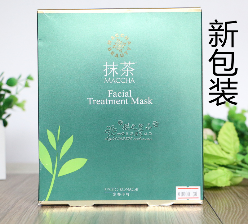 ÈÕ±¾±¾ÍÁ¾©¶¼Ð¡î®Ä¨²è3DÃæÄ¤Facial Treatment Mask²¹Ë®ÐÞ»¤15Ƭ