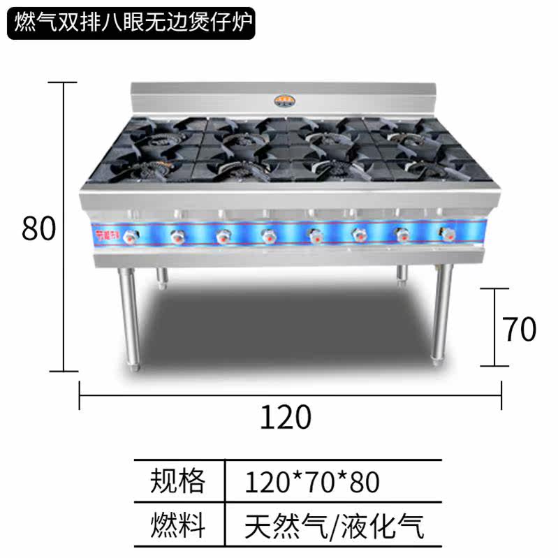 点火酒店蜂窝2436商用煲仔炉炉灶用具不锈钢灶灶具液化灶六眼平炉|ruв категории кухня/посуда, посуда, мини - газовая плита - от Buy2taobao.com для оказания профессиональной услуги покупки агента Taobao