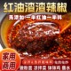 贵州特产红油辣椒重庆小面老麻抄手凉皮钵钵鸡调味料 3样 59元