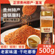 贵州特产辣椒面商用家用五香辣椒粉烧烤烙锅麻辣香辣干碟蘸料500g