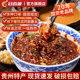 冠香源贵州木姜子蘸水酸汤鱼牛肉火锅糊辣椒蘸料餐饮店商用调味料