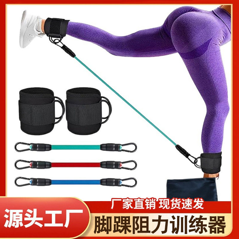 龙门架健身脚踝扣练腿臀部后踢力量训练器绑腿脚环绑带阻力弹力带
