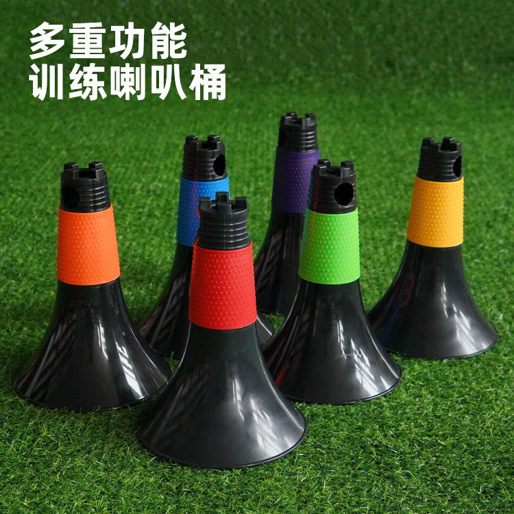 篮球标志桶障碍物体能训练锥形桶喇叭雪糕筒足球篮球训练辅助器材