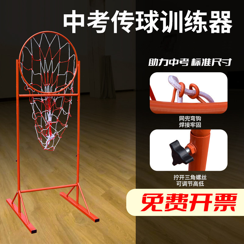精准篮球传球训练器材