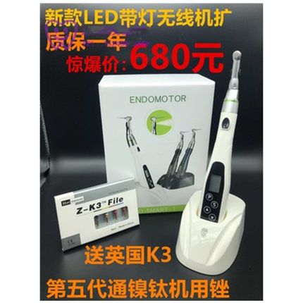 平安医疗器械 无假货