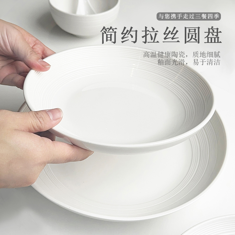 釉下彩盘子高级感餐盘家用好看菜盘陶瓷饭盘日式深盘微波炉专用盘