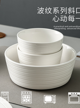 碗家用2025新款米饭碗陶瓷吃饭碗日式汤碗大号面条碗白色小碗餐具