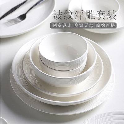 乔迁搬家碗盘套装组合高级感餐具