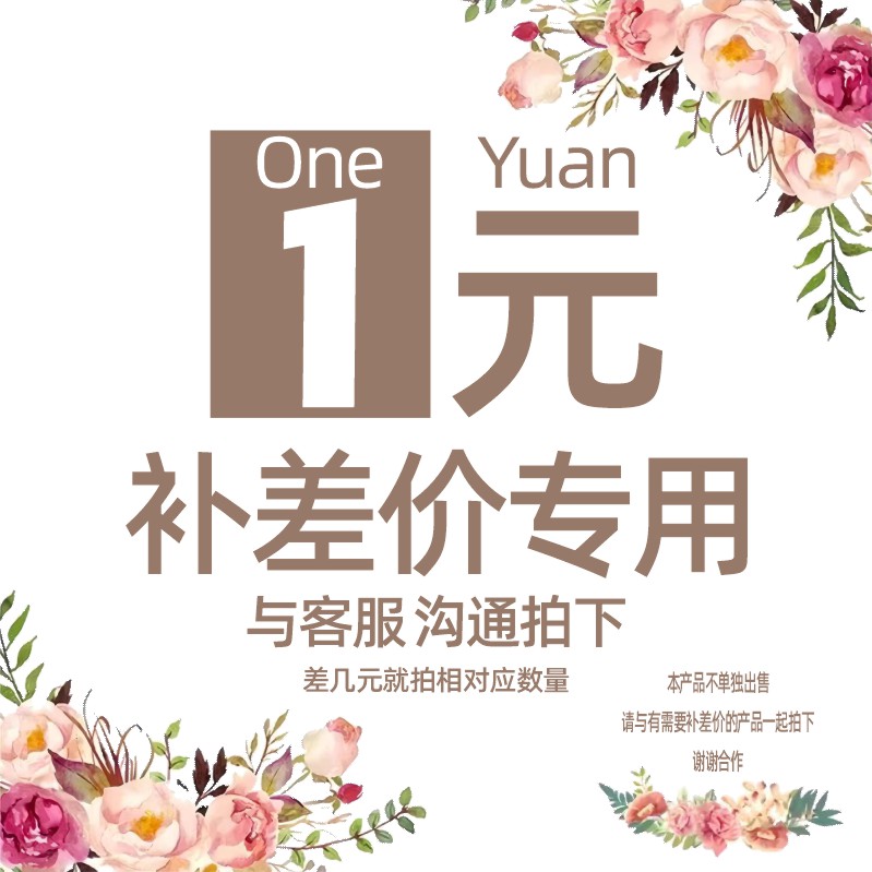 麻麻礼品包装运费产品多少