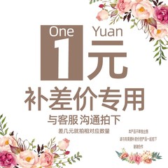 windy麻麻手工坊礼品包装运费专用链接产品差价专拍补多少拍多少