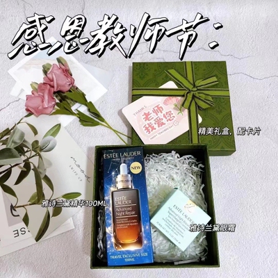 七夕情人节礼品盒包装盒伴手礼