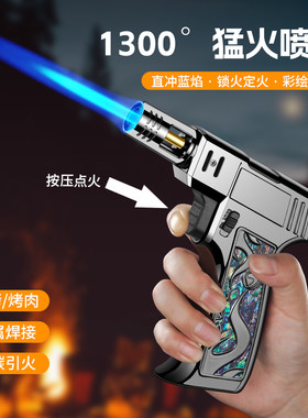 2026新款手枪充气打火机防风户外点火器点艾灸焊枪喷火枪烟花鞭炮