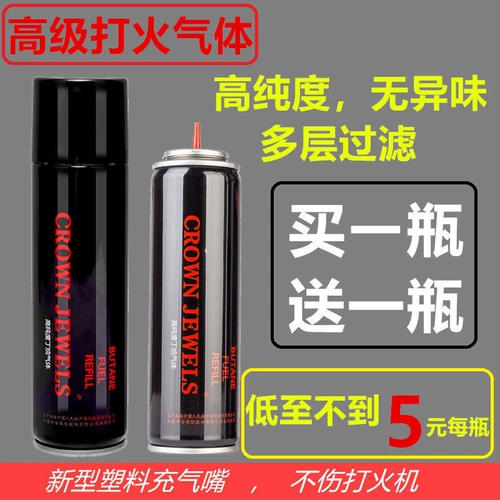 Ветрозащитная универсальная зажигалка