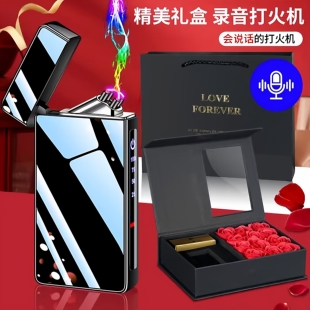 七夕刻字定制打火机送老公高档高级送男友男士的生日礼物实用颜值