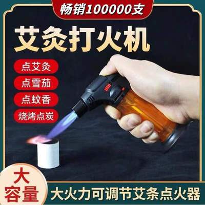 防风打火机直冲充气耐用喷枪