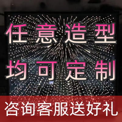 深渊镜千层镜任意造型定制厂家
