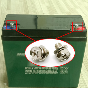 电动自行车铅酸电池螺丝电瓶接线螺栓电动车12V电池组装连接螺钉