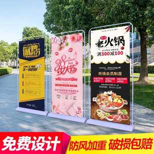 门型展架易拉宝海报定制宣传广告展示牌立式注水落地式丽萍展架