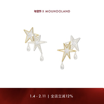 Mouhooland/暮后之地伯利恒之星系列圣诞星珍珠不对称耳钉925银针
