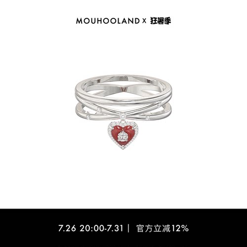 Mouhooland暮后之地守护之心戒指情侣款指环小众原创设计小众品牌