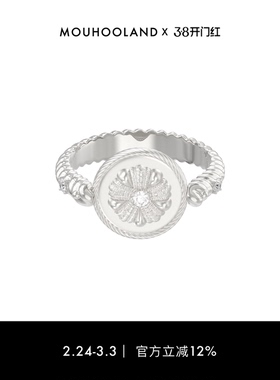Mouhooland/暮后之地旋转杏花编织戒指小众设计食指戒情侣款指环