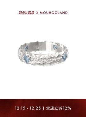 Mouhooland/暮后之地海漾之心戒指925银指环情侣款对戒小众设计