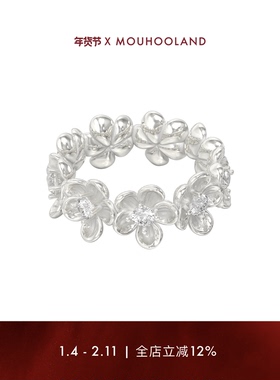 Mouhooland/暮后之地山楂花戒指情侣款食指戒925银锆石戒小众设计