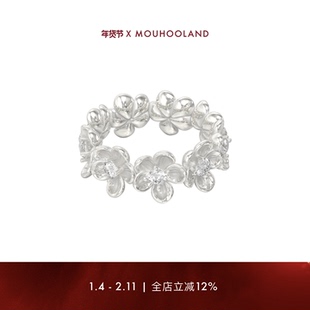 Mouhooland/暮后之地山楂花戒指情侣款食指戒925银锆石戒小众设计